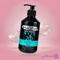 ماسک موی تقویت کننده ماگرای مناسب انواع مو حجم 500 میل