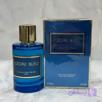 عطر ادکلن جی پارلیس سدر بلو مردانه