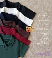 پلوشرت زنانه یقه یک رنگ ترند این روزا فری سایز تا42