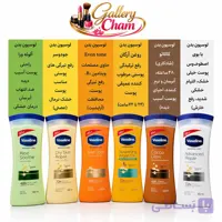 خرید لوسیون بدن وازلین Vaseline | آبرسان و مرطوب‌کننده انواع پوست