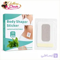 خرید چسب لاغری بدن Body Shaper Sticker بسته 30 عددی