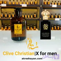 عطر کلایو کریستین ایکس فور من (از سمپل ۵ میل تا ۱۰۰ میل) | عطر شایان