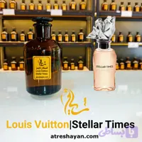 عطر لویی ویتون استلار تایمز (از سمپل ۵ میل تا ۱۰۰ میل) | عطر شایان