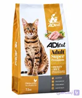 غذا خشک ADIگربه بالغ با طعم گوشت و مرغ | 7.5 کیلوگرم