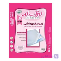 پد زیر انداز مهام