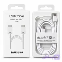 کابل شارژ USB-C اورجینال سامسونگ مدل 5 آمپر