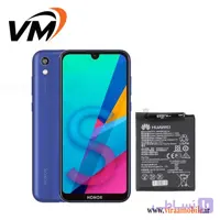 باتری اصلی هواوی Huawei Honor 8A 2020