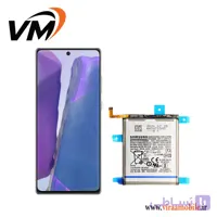 باتری اصلی سامسونگ Galaxy Note 20 Ultra