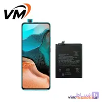 باتری اصلی شیائومی Xiaomi Redmi k30 ultra