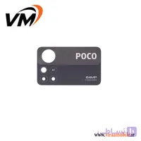 شیشه دوربین اصلی شیائومی Poco M3 Pro 5G