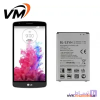 باتری اصلی ال جی LG G3 – BL-53YH