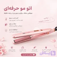 اتوموDSP