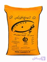 پودر زردچوبه طعمینه_ 10 کیلویی عمده