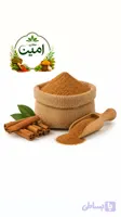 پودر دارچین اصل و خالص 10 کیلویی | بهترین کیفیت بازار با عطر و طعم بی‌نظیر