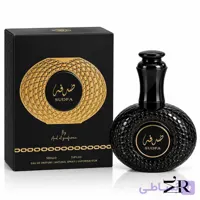 عطر ادکلن سودفا ارد الزعفران 100 میل | Ard Al Zaafaranu Sudfa EDP
