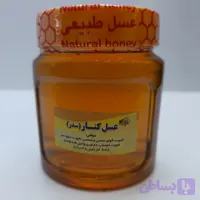 عسل کنار