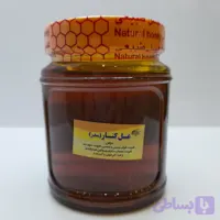 عسل کنار 500 گرمی