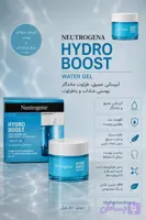 ژل آبرسان نیوتراژنا هییدرو بوست