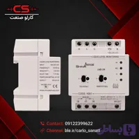فلوتر الکترونیکی مخصوص چاه سری N شیوا امواج