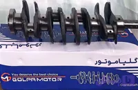 میل لنگ اصلی ایران خودرو با برند گلپا موتور مصرف خط ایران خودرو، مناسب برای خودرو های پژو405، سمند و پژو پارس