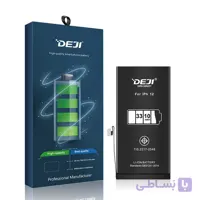 باطری آیفون ۱۲ تقویت