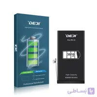 باطری آیفون ۱۳ تقویت