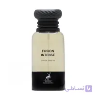 عطر ادکلن الحمبرا تام فورد فاکینگ فابولوس | Alhambra Fusion Intense