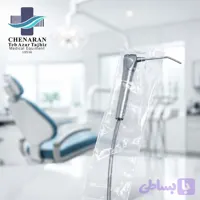 روکش پوآر یکبارمصرف نایلونی زلال