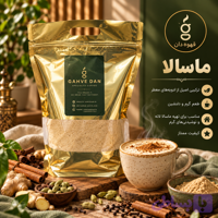 ماسالا ویژه قهوه دان | ترکیب ادویه‌ای گرم و خوش‌عطر با طعم اصیل هندی