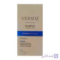 شامپو ضدریزش موی چرب حاوی سیستین ب 6 ورسوز