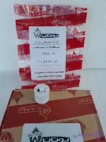 شیر یکطرفه در مسیر بایپس Perla  شرکتی بوتان  ده 10 درصد تخفیف بیشتر برای خرید های عمده  برای خرید عمده تماس بگیرید