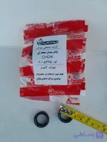 واشر مبدل صفحه ای Perla در بسته بندی دو2 عددی  شرکتی بوتان برای خرید عمده تماس بگیرید