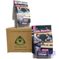 دانه چيا 1 کيلويي کارتن 4تايي