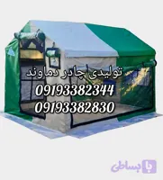 چادر ۶ متری جنس برنو بلیزر. همراه پوش دوم.برند دماوند