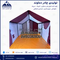 چادر ۶ متری جنس برنو بلیزر. همراه پوش دوم.برند دماوند