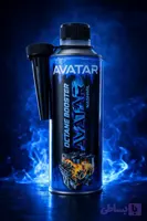 اکتان بوستر و مکمل سوخت بنزین آواتار (AVATAR ) 450 میلی پلمپ فلزی