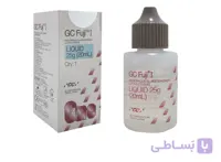 مایع گلس آینومر لوتینگ GC1 کوچک اصل