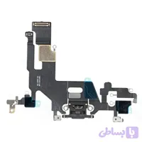 فلت شارژ آیفون ۱۱ | Flat Charge iPhone 11 اصل