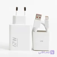 کابل و شارژر شیائومی ردمی نوت ۱۲ پرو 5g فایوجی ۱۲ لایت و ۱۲ Speed مدل ۶۷وات