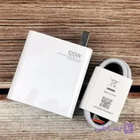 شارژر ۱۲۰ وات شیائومی (با تضمین نماش 120 وات MAX)