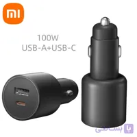 شارژر فندکی 100 وات شیائومی 1A1C مدل MDY-16-ER