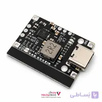ماژول شارژر باتری لیتیوم یون 2 سل و 3 سل IP2326 با ورودی USB Type-C