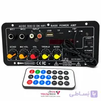 پنل کامل آمپلی فایر HIFI بلوتوثی با خروجی ساب ووفر 300W مدل D300