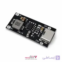 ماژول شارژر باتری لیتیومی 3 آمپر IP2312 با ورودی Type-C