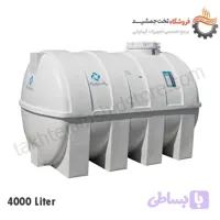 مخزن آب 4000 لیتری افقی پلاستونیک