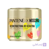 ماسک مو کراتینه پنتن x Moschino مدل Repair & Protect