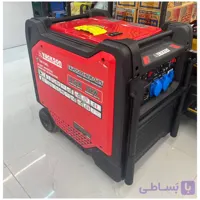 موتور برق سایلنت اینورتر 10.5 کیلووات واکسون مدل VK20500iSER ریموت استارت