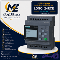 میکرو پی ال سی لوگو 6ED1052-1HB08-0BA2زیمنس