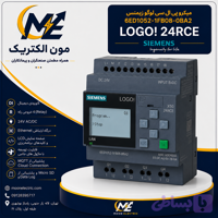 میکرو پی ال سی لوگو 6ED1052-1FB08-0BA2 زیمنس