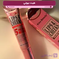 رژگونه حرارتی و جادویی کیس بیوتی